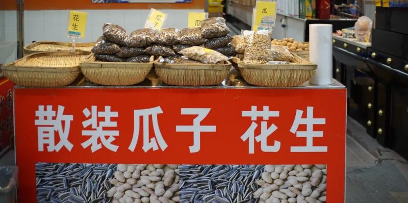 擺地攤是近期的“新風口”